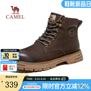 駱駝（CAMEL）王俊凱同款馬丁靴男戶外復(fù)古情侶大黃靴王者凱甲系列登山工裝鞋子 G13W136121 咖啡 43
