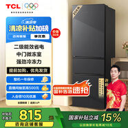 TCL 206升L1三門(mén)三溫區小冰箱  二級能效 節能養鮮 小型便捷租房迷你冰箱 R206L1-C 星曜灰