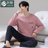葉盼（yepan）男士睡衣男春秋季純棉長(cháng)袖薄款套頭休閑大碼全棉秋冬款家居服套裝 3905-櫻粉 XL (175) ：適合140-160斤穿著(zhù)