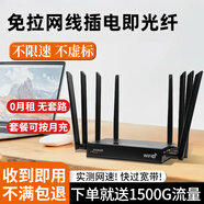 浦伲云南新疆可用2025款隨身wifi6無(wú)線(xiàn)4g5移動(dòng)路由器免插卡CPE上網(wǎng)卡無(wú)限速流量免寬帶不拉網(wǎng)線(xiàn)全網(wǎng)通 工業(yè)級八天線(xiàn)CPE【十二核】