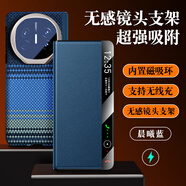 超甲度【鏡頭支架】適用華為matex6手機殼頭層真皮3D浮雕款保護套全包防摔X5典藏版高端商務(wù)磁吸智能皮套 【晨曦藍】智能視窗丨鏡頭支架丨贈水凝膜 華為Mate X6/典藏版