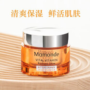 MAMONDE面霜補水保濕緊致抗皺淡化細紋滋潤護膚品女送老婆媽媽母親節(jié) 苦橙維他命煥采鮮活凝霜50ml