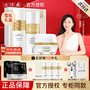 片仔癀（PIEN TZE HUANG）雪肌禮盒祛斑美白套裝護(hù)膚品淡斑祛斑美白提亮膚色補(bǔ)水保濕滋潤(rùn) 三件套：水120ml乳100ml霜50g