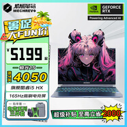 機械革命極光X/Pro 2025新品 超旗艦酷睿i7 HX滿(mǎn)血40/5060  曠世x版高端游戲本學(xué)生電競辦公筆記本電腦 新旗艦i5HX|滿(mǎn)血RTX獨顯|165Hz 16G 內存|1T固態(tài)|高刷【電競