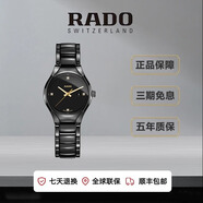 雷達(dá)RADO瑞士手表真系列石英女士腕表陶瓷帶鉆款 黑色 30mm