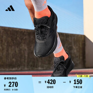 adidas DURAMO SL訓(xùn)練備賽舒適體測(cè)跑鞋男子阿迪達(dá)斯官方   黑色   40.5