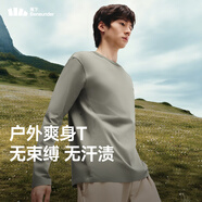 蕉下（beneunder）防汗漬功能長(cháng)袖T恤男士打底上衣秋冬戶(hù)外運動(dòng)百搭可外穿打底衫 石墨灰 2XL