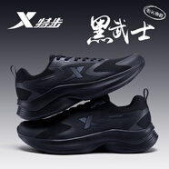 特步 XTEP男士運(yùn)動(dòng)鞋2025新款網(wǎng)面透氣回彈休閑鞋緩震旅游鞋輕便戶外跑步鞋 黑 40