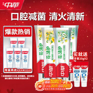 中華花清護(hù)牙膏 橙花蒲公英+草本夏桑菊600g（140gx4+20gx2）家庭裝