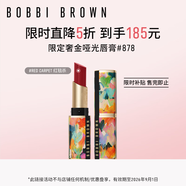 芭比波朗（Bobbi Brown）【生日藝術(shù)家聯(lián)名】小絨金奢金啞光唇膏紅毯殺3.5g效期26年9月
