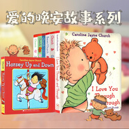 愛(ài)的晚安故事親子繪本7冊(cè) 紙板書 Caroline Jayne Church 卡羅琳杰恩 英文原版啟蒙 I Will Love You Forever/Potty Time I Love You 愛(ài)的