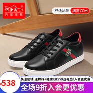 何金昌內(nèi)增高男鞋男士休閑運(yùn)動(dòng)鞋內(nèi)增高小白鞋滑板鞋內(nèi)增高休閑鞋7cm H72C55K101DX黑色7CM 41 【標(biāo)準(zhǔn)皮鞋尺碼】