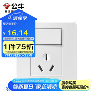 公牛（BULL）開關插座 G07系列 16A帶開關插座86型插座面板 G07E204AS 白色
