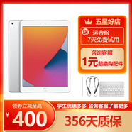 平板ipad9/10/8/7/6/5/11 ipad2022/2021/2025二手蘋果平板電腦 ipad6 128G 95新 wifi