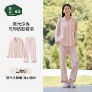 松山棉店【商場同款】睡衣女情侶家居服男士睡衣棉加莫代爾開衫套裝 女士-馬刺繡-云柔粉 L （女士165，男士175）