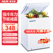 奧克斯小冰柜家用省電保鮮冷凍冰柜 商用節(jié)能迷你小型臥式冷柜 儲母乳柜冰箱 【減霜】148升級減霜款|可囤80斤肉 40L