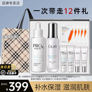 玉蘭油（OLAY）抗糖精華小白瓶美白護膚品煙酰胺補水保濕化妝品旅行小樣節(jié)日禮物 【禮盒】抗糖淡斑雙精華+4支