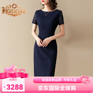 Homesee輕奢國(guó)際高檔品牌連衣裙新品連身裙修身裙子氣質(zhì)蕾絲裙優(yōu)雅收腰女 藏藍(lán)色 M 現(xiàn)貨