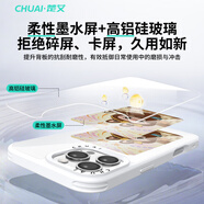 德銳斯【柔性墨水屏】順豐楚艾適用蘋果16promax新款投屏手機(jī)保護(hù)殼iphone15智能顯示屏ai14proNFC13情侶 【專利定制】柔性墨水屏+高鋁硅玻璃=硬核品質(zhì) iPhone 16 Pro 