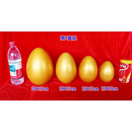 接運貓金蛋禮品各種型號金蛋抽獎砸金蛋道具活動金蛋廠家直銷大金 金蛋高12厘米200個(包郵送貨)