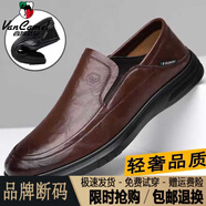 西域駱駝（VANCAMEL）高檔男鞋新款真皮男士商務(wù)休閑皮鞋軟底透氣耐磨防滑套腳爸爸鞋子 棕色/官方店旗艦新品 38