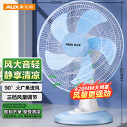 奧克斯（AUX）電風(fēng)扇/臺扇/家用學(xué)生宿舍轉(zhuǎn)頁扇交流定頻臺扇/搖頭臺式桌面風(fēng)扇FT-35-B1402