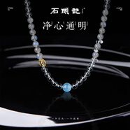石頭記（istone）/石頭記白水晶灰月光項(xiàng)鏈女感海藍(lán)寶黃水晶串珠鏈 夢(mèng)幻之境水晶項(xiàng)鏈