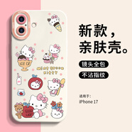 英愷達 適用蘋(píng)果17手機殼iphone17保護套全包防摔男女款創(chuàng  )意網(wǎng)紅保護殼天使眼KT貓小女孩