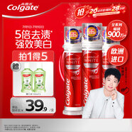 高露潔（Colgate）【孫穎莎同款】歐洲進(jìn)口耀白去漬直立按壓泵式美白牙膏100ml*3