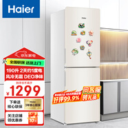 Haier海爾冰箱190升風冷無霜小型二門雙開門家用節(jié)能DEO凈味保鮮冷藏冷凍電冰箱 190升-風冷無霜DEO凈味