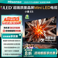 海信電視小墨 E5 2024款 75英寸 DeepSeek AI電視 704分區(qū) Mini LED墨晶屏75E5N-D 政府補(bǔ)貼20%