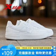 特步（XTEP）【運(yùn)動(dòng)青年】男女鞋情侶板鞋年休閑鞋時(shí)尚透氣增高小白鞋 白色-女款 39