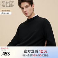 EMZ鄂爾多斯【絲光澳毛5a抗菌】男士羊毛衫早春休閑減齡圓領(lǐng)打底毛衣 黑色 L 175/92A