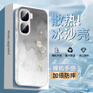 品托（Pintop）vivoiqooneo10手機殼neo10pro玻璃新款輕薄保護套簡約散熱全包直邊防摔硬殼高級創(chuàng)意男 iQOONeo10Pro【鉆石銀-幸運葫蘆】 冰感玻璃殼