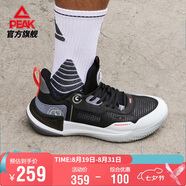 匹克態(tài)極游俠2.0籃球鞋男鞋舒適減震實(shí)戰比賽球鞋運動(dòng)鞋子男DA410027