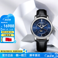 愛(ài)寶時(shí)（EPOS）萬(wàn)表瑞士手表男藍(lán)海月自動(dòng)機(jī)械男士手表月相皮帶腕表男表 3391.832.20.56.25