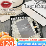 香奈兒（Chanel）邂逅淡香水絲絨款口紅七夕節(jié)送女朋友閨蜜女生老婆媽媽生日禮物盒 coco flash152#+蔚藍(lán)淡香水 50ml