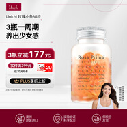 UNICHI玫瑰精油小魚(yú)膠囊 內(nèi)外滋養(yǎng) 美肌通淤 沁香 90粒 