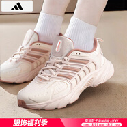 阿迪達斯 （adidas）女鞋 25夏季新款CLIMACOOL清風跑步鞋透氣網(wǎng)面緩震休閑運動鞋女 清風透氣/女神粉/主推款 38
