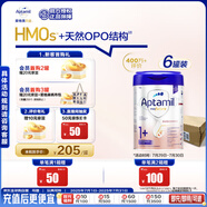 愛他美（Aptamil）德國白金版HMO 幼兒配方奶粉1+段(1歲以上)800g 6罐箱裝 德愛白金