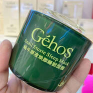 姬存希蝸牛原液煥顏補水保濕控油緊致毛孔睡眠面膜80g節(jié)日送禮 蝸牛原液煥顏睡眠面膜80g