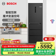 博世（BOSCH）冰箱406L多門四開門家用變頻電冰箱風(fēng)冷無(wú)霜 超薄機(jī)身 智能互聯(lián)魔術(shù)變溫 支持國(guó)家補(bǔ)貼 KMF40A97TI 魔術(shù)變溫空間