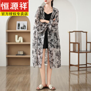 恒源祥歐洲站上衣夏季新款港風(fēng)碎花襯衫中長(cháng)款連帽長(cháng)袖薄款雪紡防曬衫女 圖片色 均碼 【建議100-180斤】