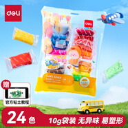 得力(deli)24色超輕粘土彩泥橡皮泥黏土美術(shù)手工DIY玩具太空沙10g/袋 兒童生日開學(xué)畢業(yè)禮物男女孩