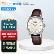 卡天龍（CANDINO）香港設(shè)計(jì)廊男裝自動(dòng)機(jī)械手表瑞士機(jī)械皮帶男表經(jīng)典輕商務(wù)香港直郵 C4712/2表殼直徑:39.5毫米