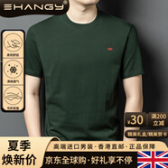 Ehangy國際奢侈品牌夏季男裝純棉體恤短袖恤男圓領中時尚潮牌重磅全棉透 深綠-F250210 165 均碼