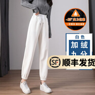 幻黛運動(dòng)褲女春夏時(shí)尚女裝寬松顯瘦休閑燈籠褲寬松束腳松緊腰防蚊褲子 加絨 白色九分 M