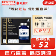 肌司研JM面膜貼肌司妍急救針劑玻尿酸蜂蜜白蠶絲學(xué)生男女貼片式補(bǔ)水面膜 雙效修復(fù)面膜2盒 10片