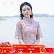 煙花燙國(guó)風(fēng)改良中式襯衫女2025春裝新款氣質(zhì)上衣SD 北夢(mèng) 粉色 L