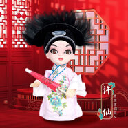 偉龍京劇人偶中國風特色禮物送老外出國北京文創(chuàng)紀念品絹人娃娃桌擺件 許仙（禮盒+禮袋）國粹